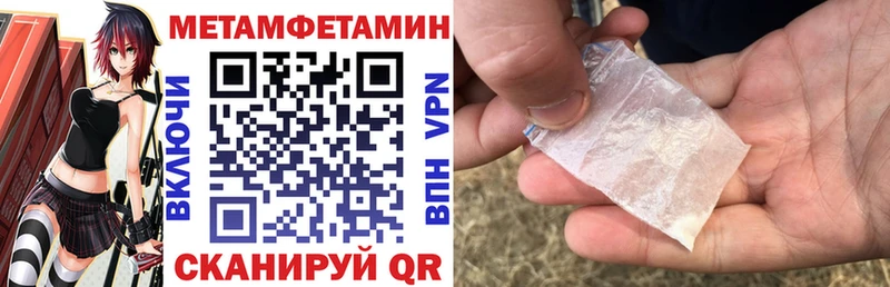 АМФ Розовый  магазин продажи наркотиков  Тында 