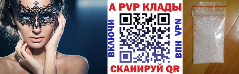 как найти закладки  darknet как зайти  APVP VHQ  Тында 