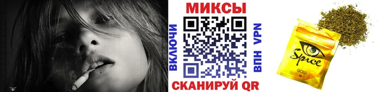 Бутират вода  KRAKEN   Тында  что такое наркотик 