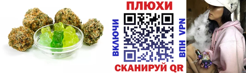 где купить наркотик  Тында  Cannafood марихуана 