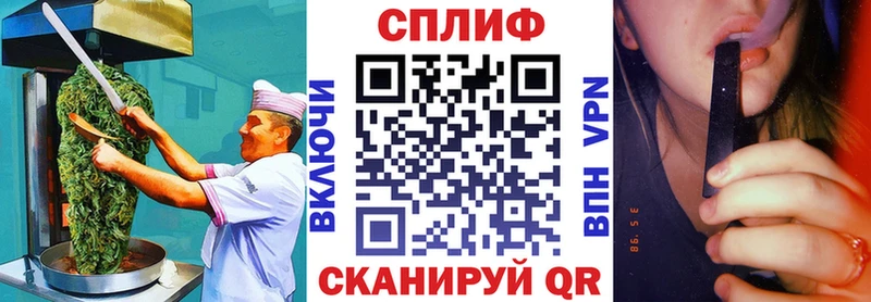 Печенье с ТГК марихуана Тында