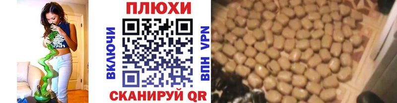 Гашиш хэш Тында