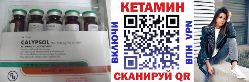 мориарти состав Тында КЕТАМИН ketamine