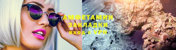 альфа пвп VHQ Снежногорск