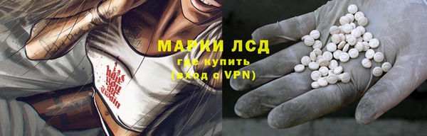 альфа пвп VHQ Снежногорск