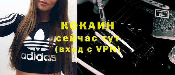 альфа пвп VHQ Снежногорск