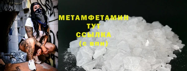 альфа пвп Богданович