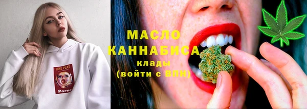 бошки Слюдянка