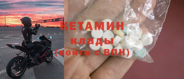 альфа пвп Богданович