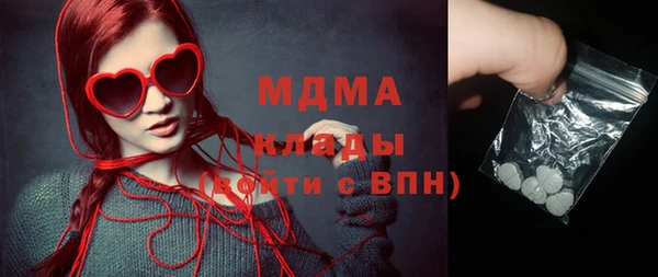 альфа пвп VHQ Снежногорск