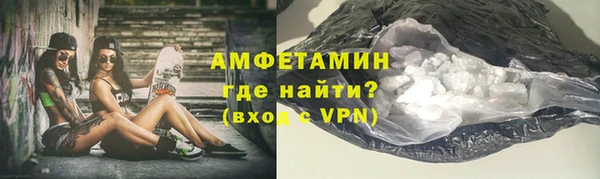 бошки Слюдянка
