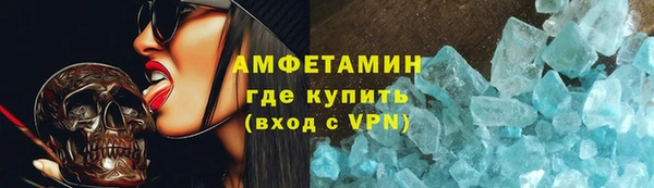 бошки Слюдянка