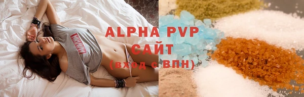 альфа пвп Богданович