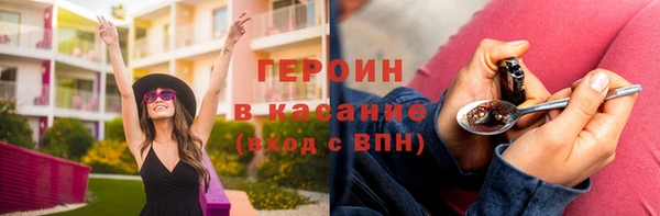 хмурый Богородицк