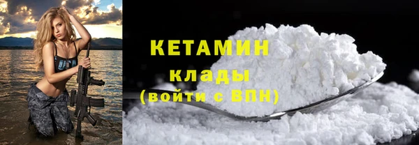 альфа пвп VHQ Снежногорск
