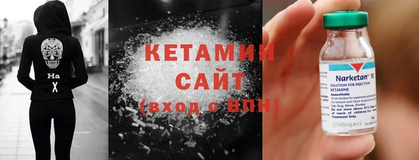 бошки Слюдянка