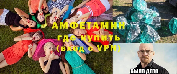 амфетамин Богородск