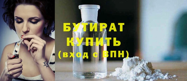 крисы Снежинск