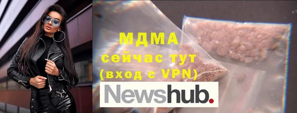 крисы Снежинск