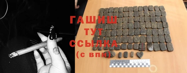 амфетамин Богородск