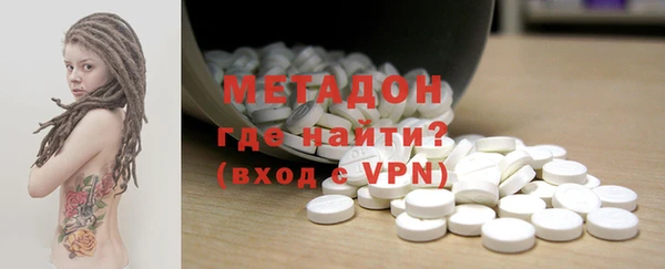 альфа пвп Богданович