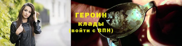 крисы Снежинск