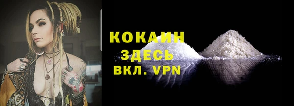 кристаллы Семёнов