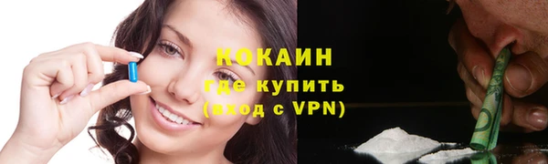 амфетамин Богородск