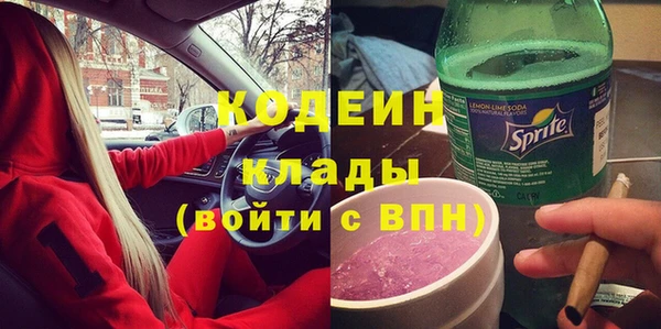 бошки Слюдянка