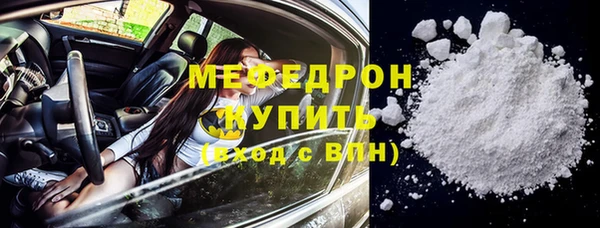 хмурый Богородицк