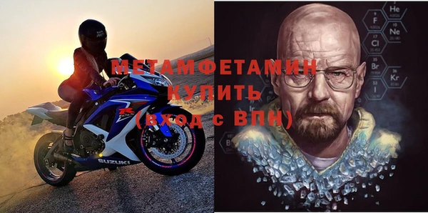 бошки Слюдянка