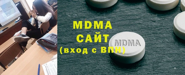 бошки Слюдянка
