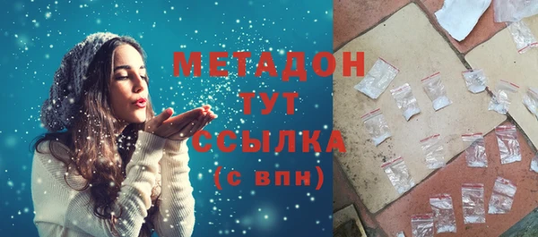 амфетамин Богородск