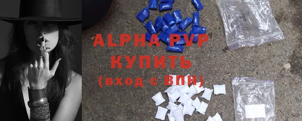 крисы Снежинск