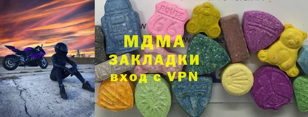 альфа пвп Богданович