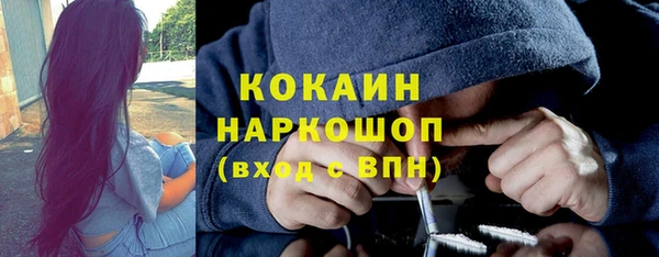 альфа пвп Богданович