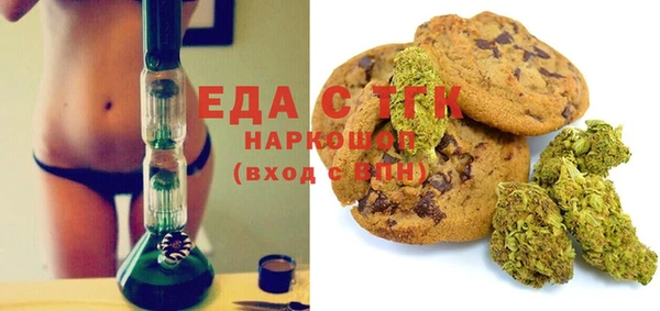 крисы Снежинск