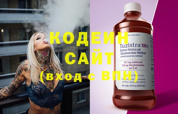 крисы Снежинск