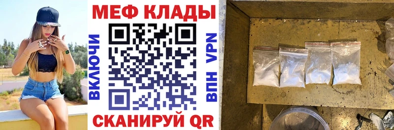 МЕФ  Тында