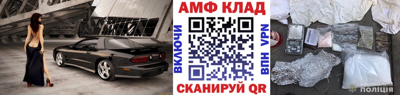 МЕТАМФЕТАМИН мет наркошоп Тында