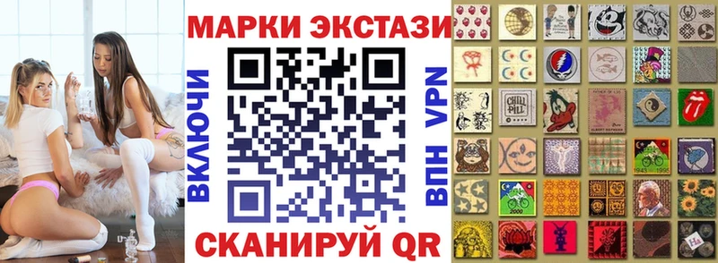 наркотики  Тында  Марки NBOMe 1,5мг 