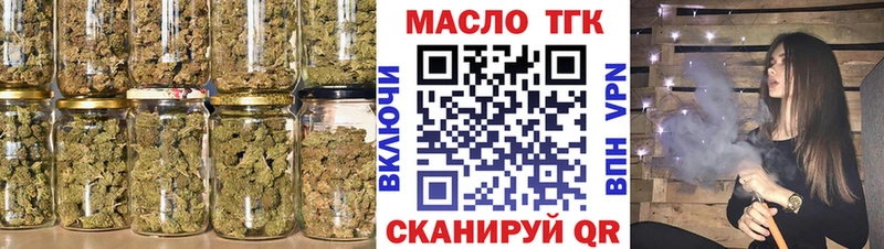мориарти официальный сайт  Тында  Дистиллят ТГК гашишное масло  MEGA ТОР 